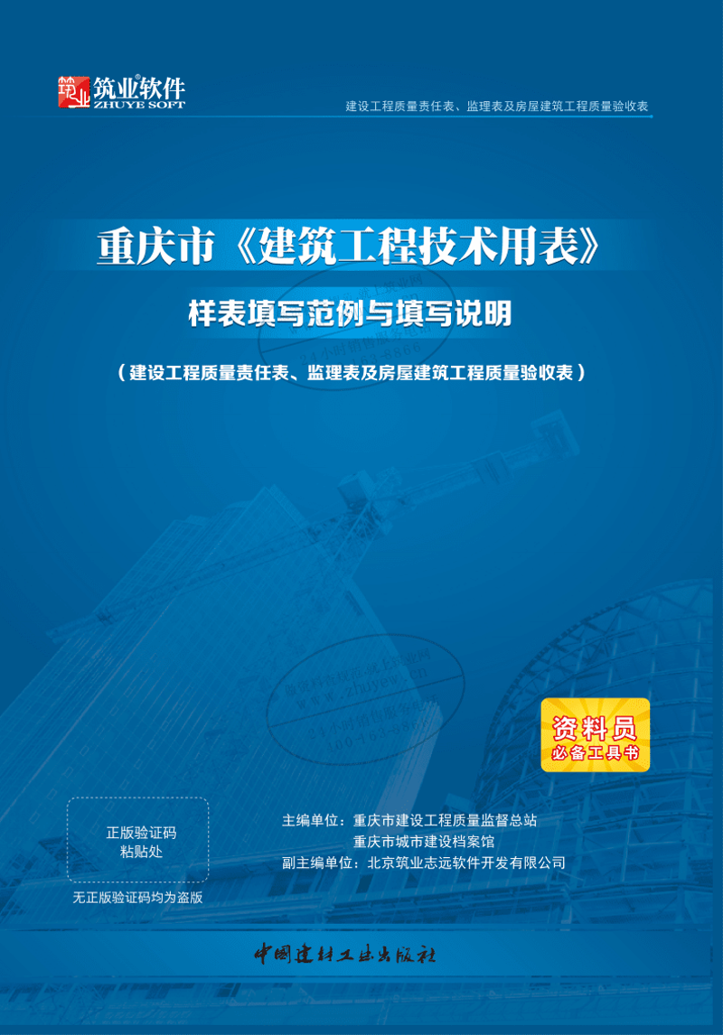 微信小程序定制：打造个性化应用的实战攻略